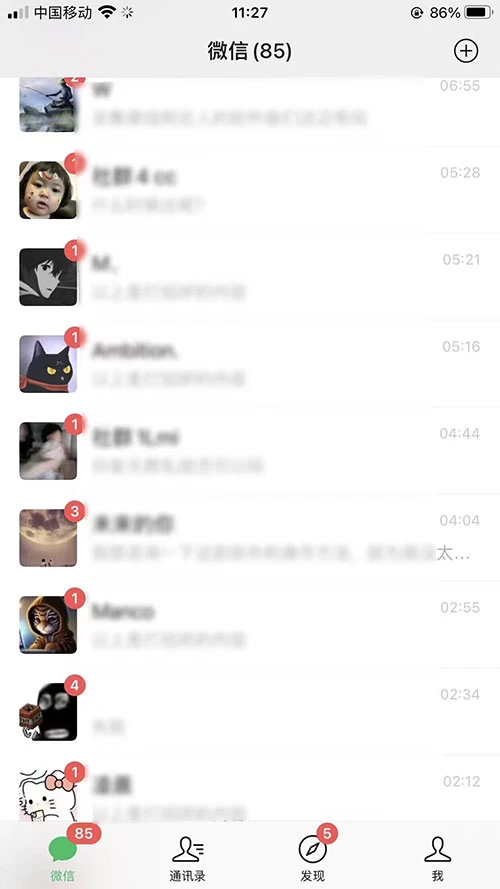 图片[2] - 一天 300+ 精准粉，小红书笔记引流配合脚本全自动玩法详解 - 灵魂源码网-网站搭建教学-软件开发-小程序源码