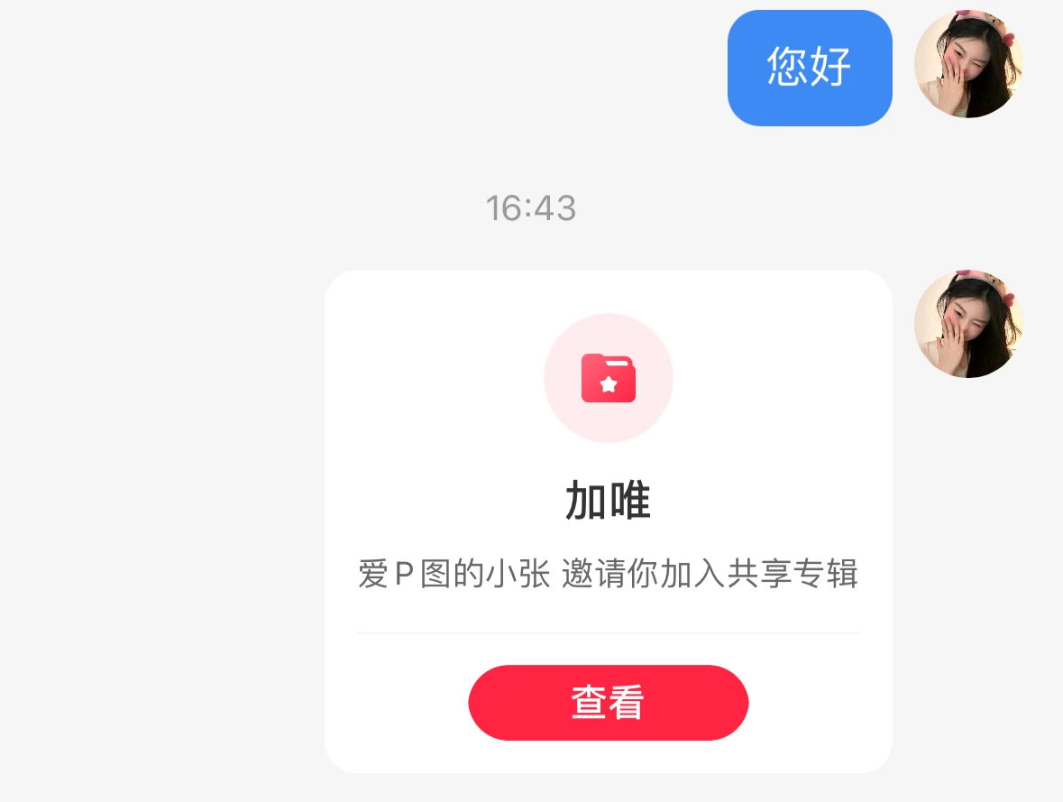 图片[2] - 最新红薯0成本跳转卡片玩法 2分钟即可学会 - 灵魂源码网-网站搭建教学-软件开发-小程序源码