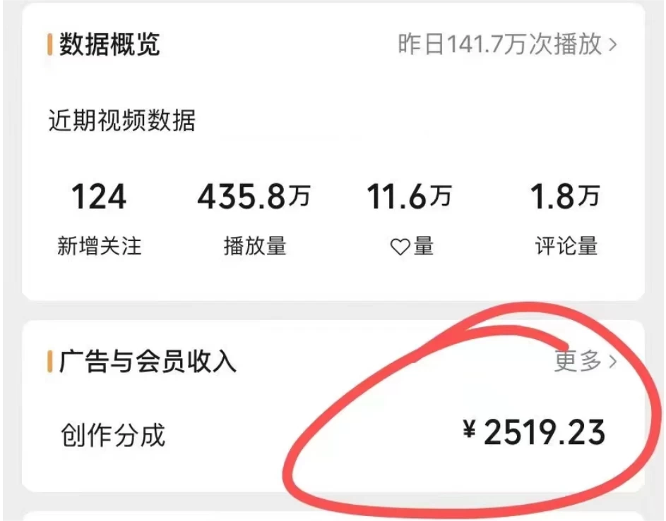 图片[2] - 视频号分成计划保姆级教程，从 0 到 1 月入 10000+ - 灵魂源码网-网站搭建教学-软件开发-小程序源码