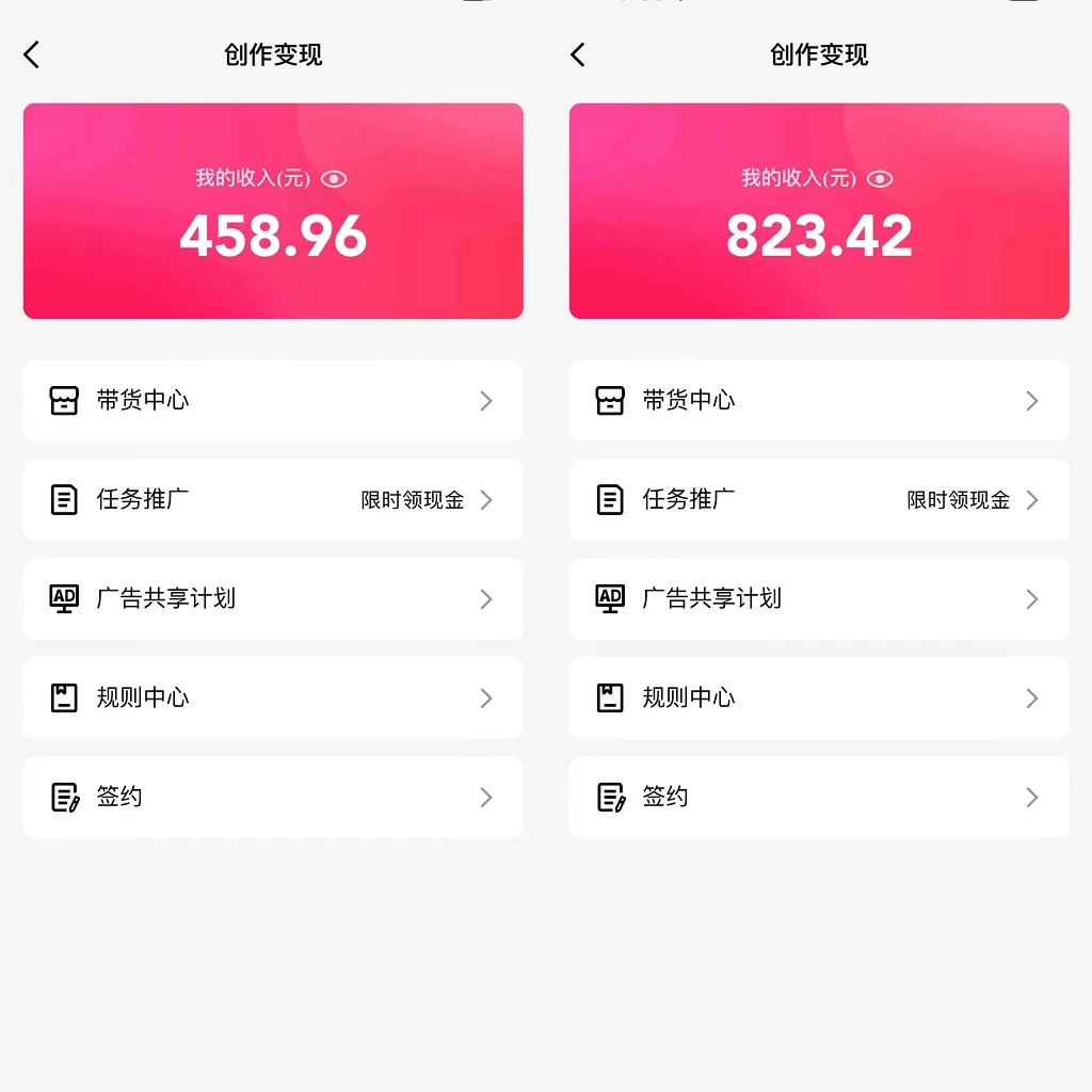 图片[2] - （全网首发）通过QQ短视频、24小时直播短剧，小白也能日入300+，老平台值得信奈 - 灵魂源码网-网站搭建教学-软件开发-小程序源码