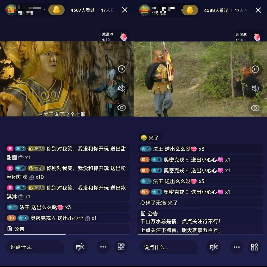 图片[3] - （全网首发）通过QQ短视频、24小时直播短剧，小白也能日入300+，老平台值得信奈 - 灵魂源码网-网站搭建教学-软件开发-小程序源码