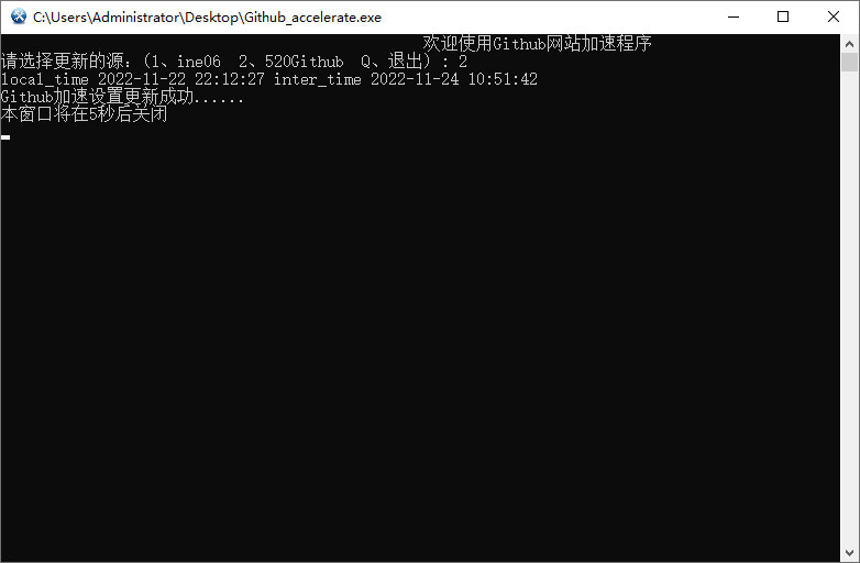 GitHub DNS 解析加速小工具 GitHub 加速工具 GitHub DNS 解析加速小工具 GitHub 加速工具