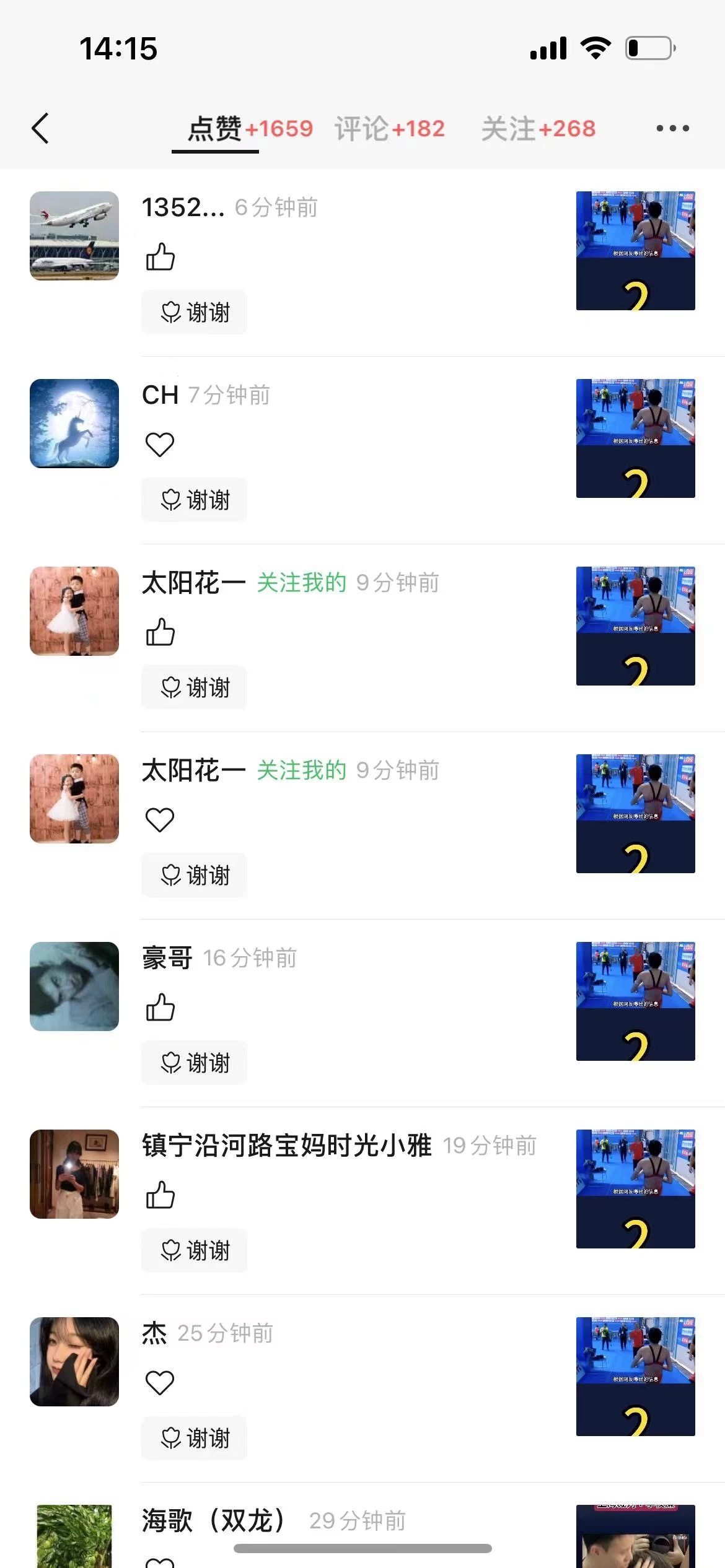 图片[3] - 视频号创作者分成计划项目：简单一键生成视频，每日收益超过300+！ - 灵魂源码网-网站搭建教学-软件开发-小程序源码