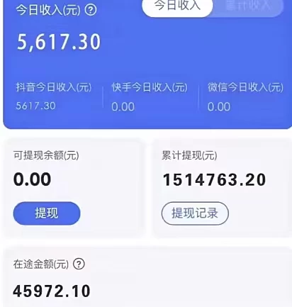 图片[2] - 2024年无脑挂机蓝海项目 纯小白可轻松上手 轻松实现躺赚日入900+ - 灵魂源码网-网站搭建教学-软件开发-小程序源码