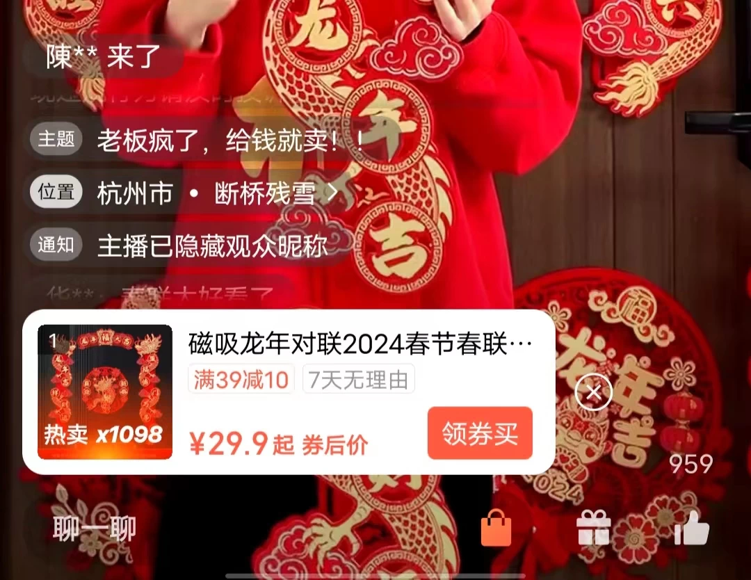图片[3] - 一场直播10万+，两分钟制作一条，100%原创、爆款、视频，给视频号卖货直播间倒流，从而拉爆直播间人气 - 灵魂源码网-网站搭建教学-软件开发-小程序源码
