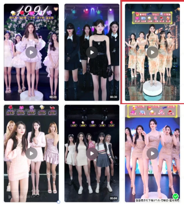 图片[2] - 抖音最新最火旗袍女团跳舞无人直播玩法（含开播视频教程+软件+互动视频） - 灵魂源码网-网站搭建教学-软件开发-小程序源码