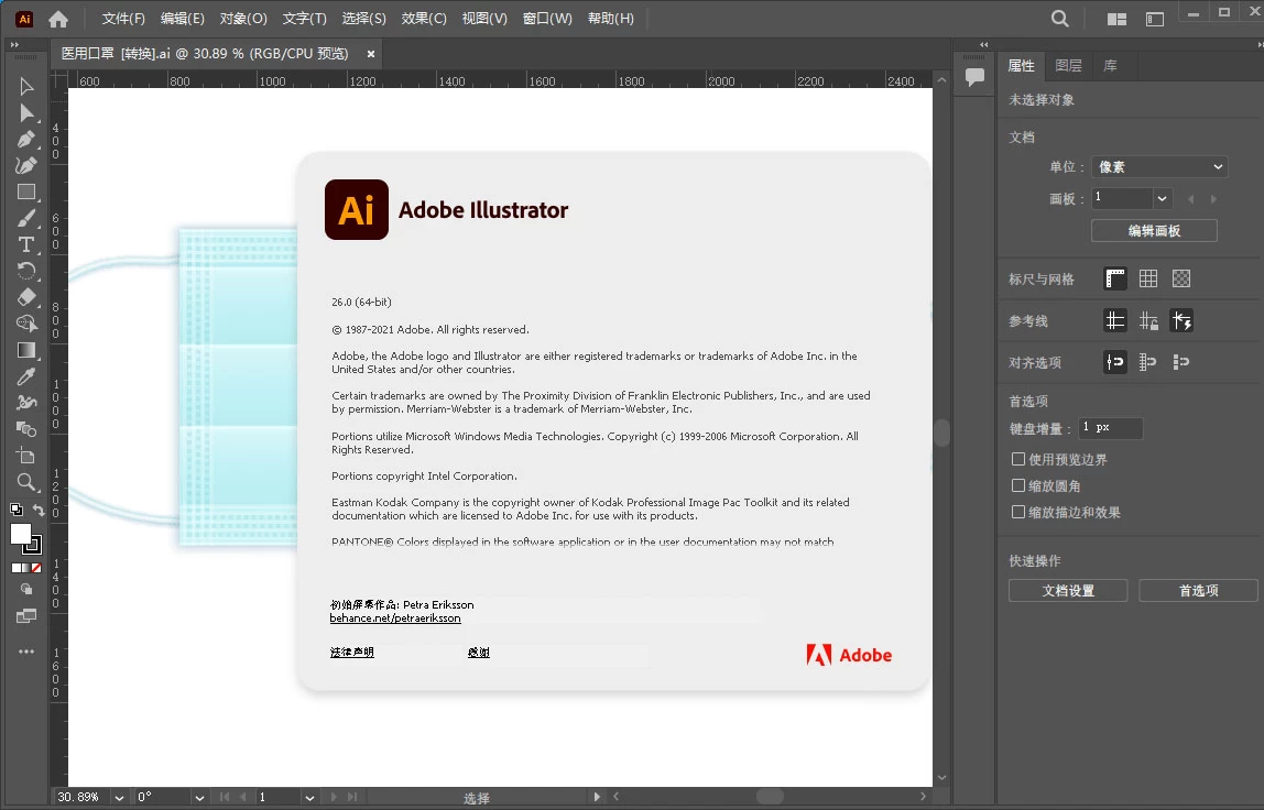 图片[3] - Adobe Illustrator 2024 v28.1.0.141 特别版 - 灵魂源码网-网站搭建教学-软件开发-小程序源码