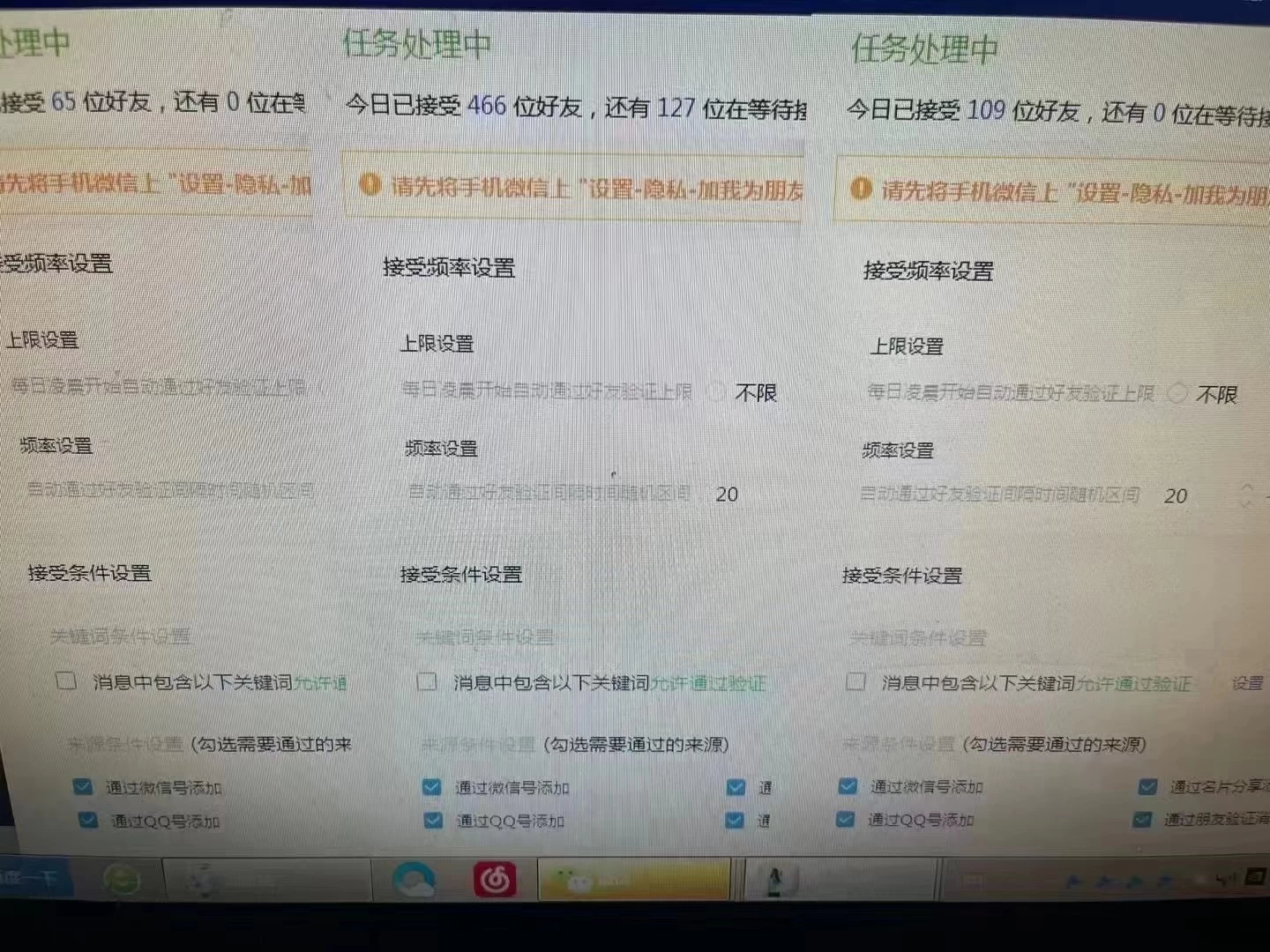 图片[2] - 利用好评暴力截流付费创业粉，无需工具，简单且暴力的一个玩法 - 灵魂源码网-网站搭建教学-软件开发-小程序源码
