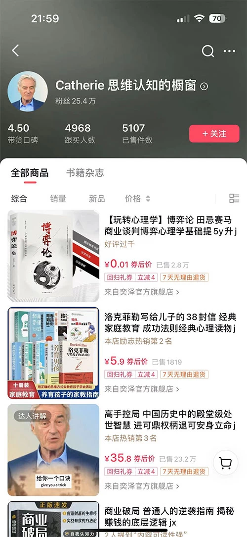 图片[2] - 最新抖音数字人 IP 号打造，一周破万粉，收徒卖课卖货引流全方面收益，可矩阵可无线放大纯小白可月入 10w+ - 灵魂源码网-网站搭建教学-软件开发-小程序源码