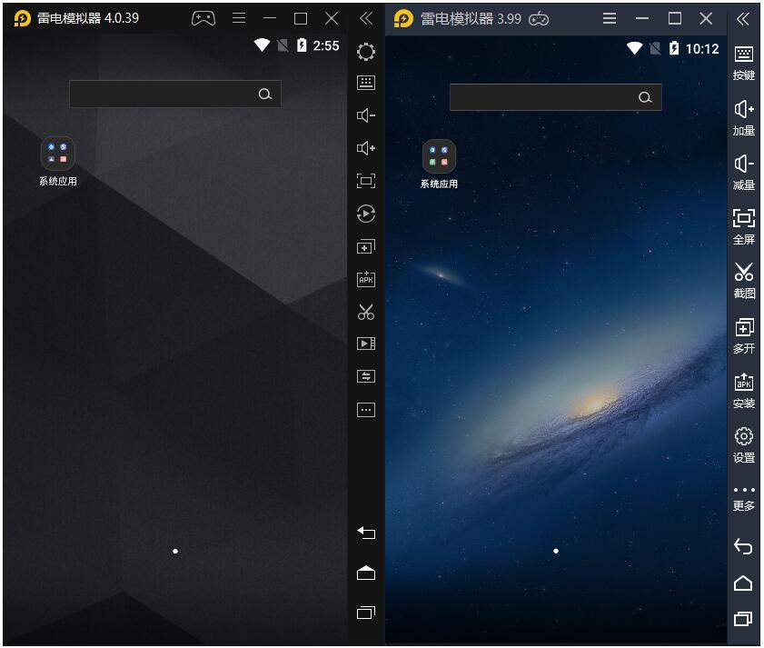 雷电模拟器5 v5.0.74.0 去广告绿色纯净版 - 灵魂源码网-网站搭建教学-软件开发-小程序源码