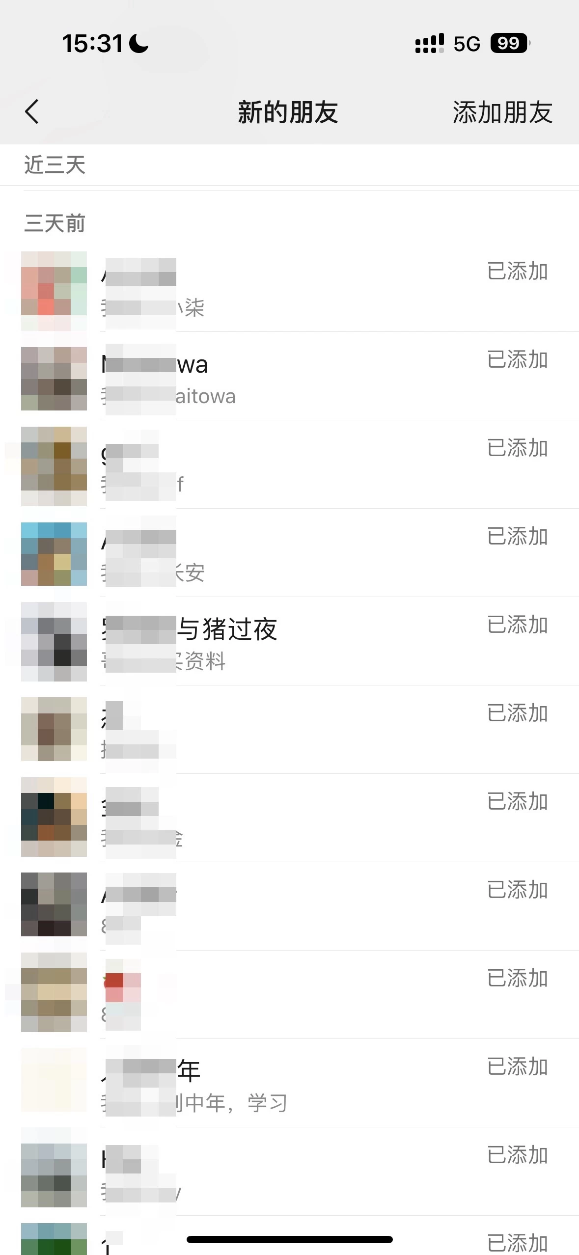 图片[2] - 2024创业粉引流天花板日引50-100个创业粉非常暴力 - 灵魂源码网-网站搭建教学-软件开发-小程序源码