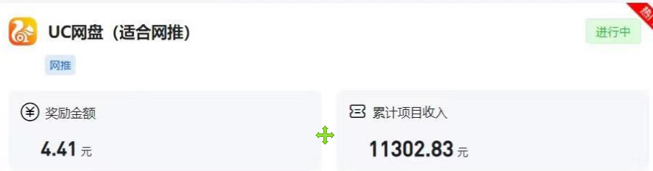 幼师项目新渠道新玩法,一个作品变现 1000+,一部手机实现月入过万 幼师项目新渠道新玩法,一个作品变现 1000+,一部手机实现月入过万
