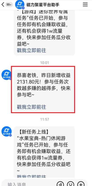 图片[2] - 快手动漫无人直播，最新防版权违规，靠小铃铛日入2000+，小白也能轻松上手，干就完了 - 灵魂源码网-网站搭建教学-软件开发-小程序源码