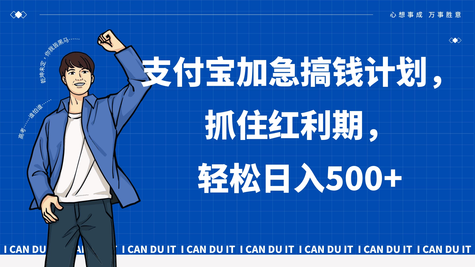 支付宝分成最新野路子玩法,快速开通收益,单作品2000+ - 灵魂源码网-网站搭建教学-软件开发-小程序源码