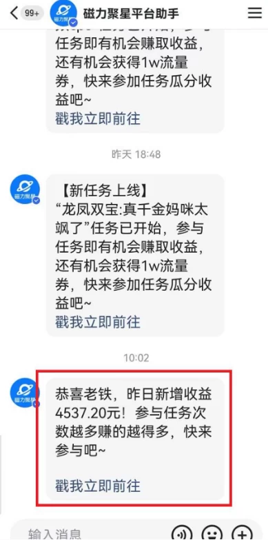 图片[3] - 快手动漫无人直播，最新防版权违规，靠小铃铛日入2000+，小白也能轻松上手，干就完了 - 灵魂源码网-网站搭建教学-软件开发-小程序源码