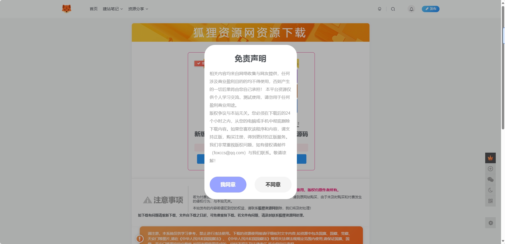 图片[1] - 子比主题美化 – 独立下载页美化样式 - 灵魂源码网-网站搭建教学-软件开发-小程序源码