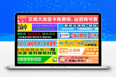 单列/双列图片广告位HTML代码【站长必备】 - 灵魂源码网-网站搭建教学-软件开发-小程序源码