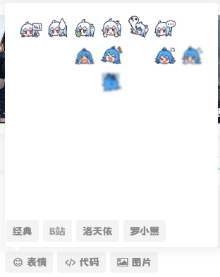 图片[2] - 子比主题美化 – 添加自定义表情包 - 灵魂源码网-网站搭建教学-软件开发-小程序源码