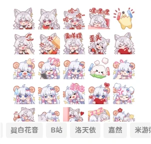 图片[6] - 子比主题美化 – 添加自定义表情包 - 灵魂源码网-网站搭建教学-软件开发-小程序源码
