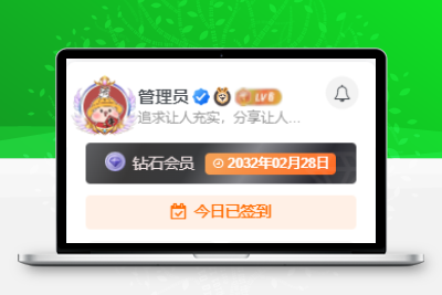 子比主题美化 – 添加炫酷个性的头像框 - 灵魂源码网-网站搭建教学-软件开发-小程序源码