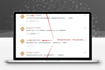 子比主题美化 – 文章评论区添加评论用户的六位彩色ID号码 - 灵魂源码网-网站搭建教学-软件开发-小程序源码