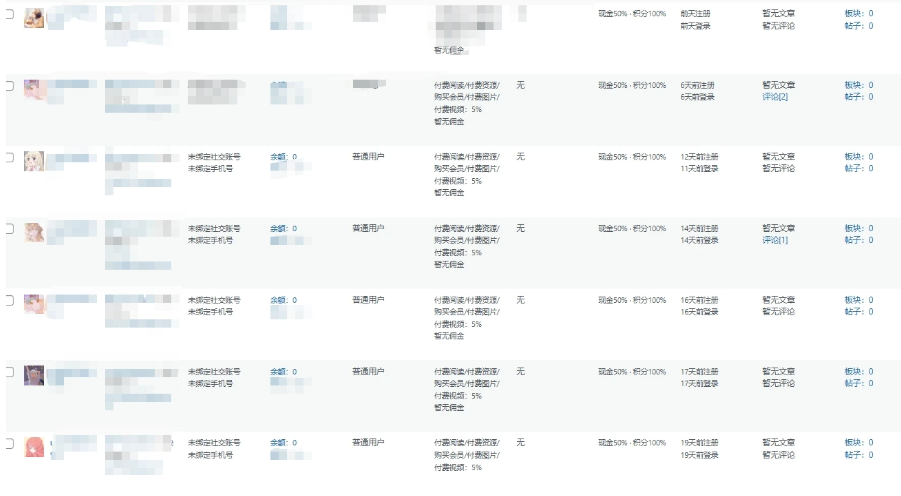 图片[1] - 子比主题美化-用户注册随机头像(新版子比7.9及以上) - 灵魂源码网-网站搭建教学-软件开发-小程序源码