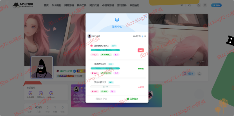 图片[5] - KING72整站源码1.0版本（持续更新） - 灵魂源码网-网站搭建教学-软件开发-小程序源码