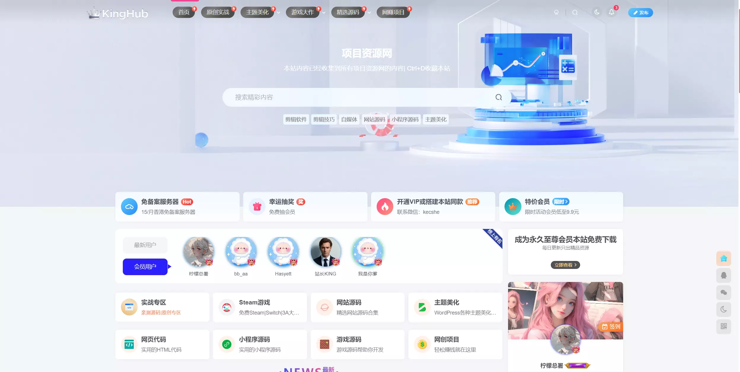XMZIYUAN整站源码2025版 - 灵魂源码网-网站搭建教学-软件开发-小程序源码